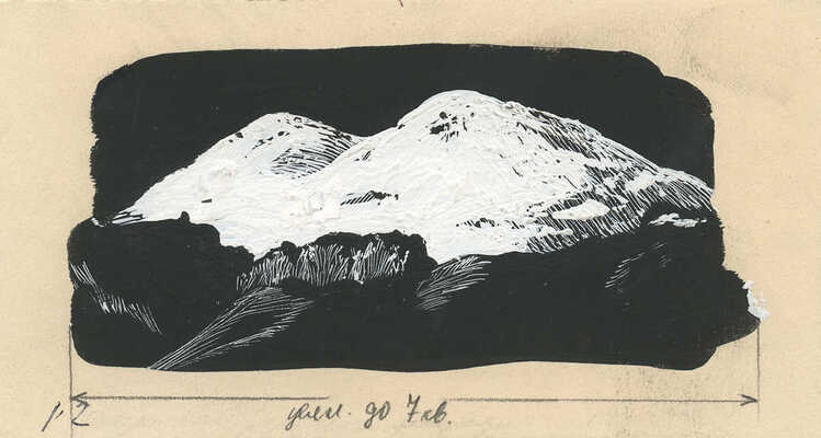 Пономаренко Павел Григорьевич. Полный комплект, 26 иллюстраций, 1 форзац к кн.: Алиева А.И., Кардангушев З.П. Кабардинские народные сказки: [Для мл. возраста] / Пересказали и обраб. А. Алиева и З. Кардангушев [Рис. П. Пономаренко]. 3-е изд. М.: Дет. лит., 1980. 127 с.: ил.; 22 см